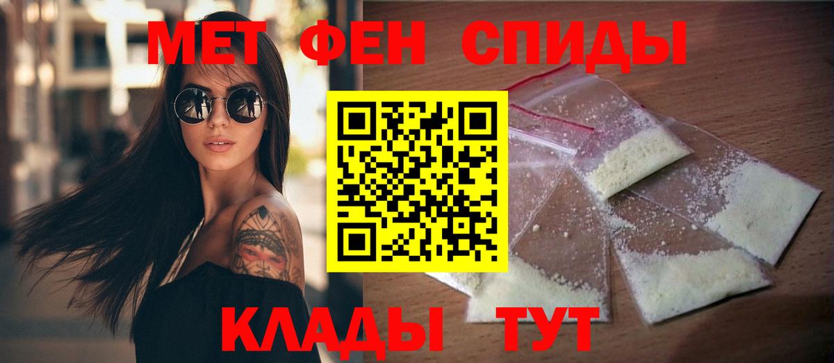 АМФЕТАМИН Розовый  Амфетамин  Кингисепп  Вход с VPN 