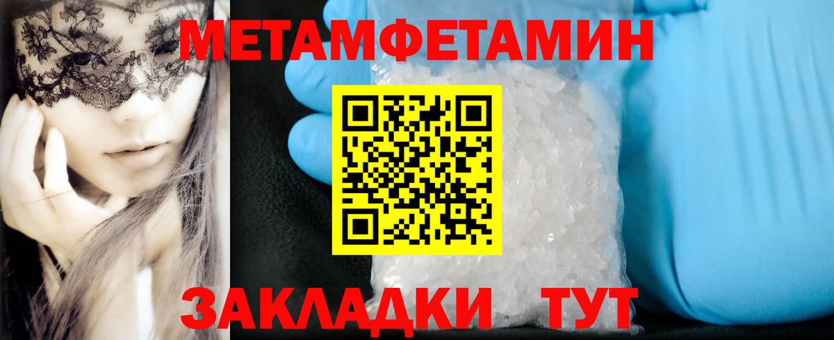 АМФЕТАМИН Premium Кингисепп