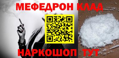 трава Кумертау