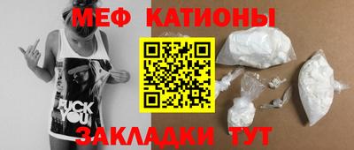 метамфетамин Кунгур