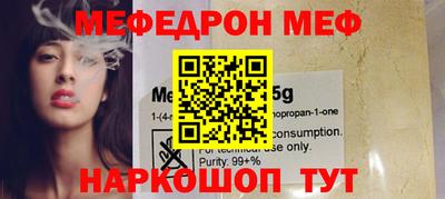 трава Кумертау