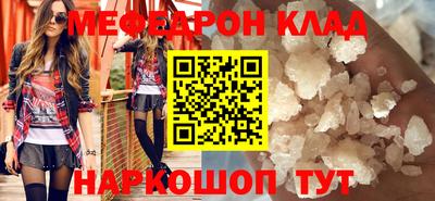 трава Кумертау