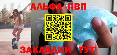 метамфетамин Кунгур