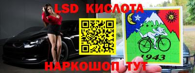 метамфетамин Кунгур