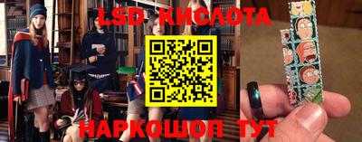 метамфетамин Кунгур