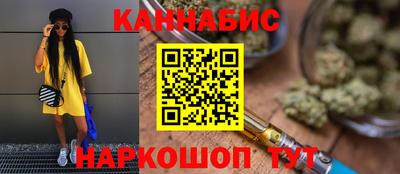 трава Кумертау