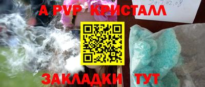трава Кумертау