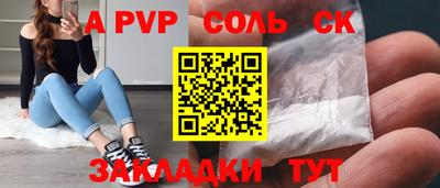 метамфетамин Кунгур
