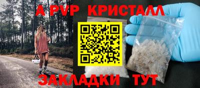трава Кумертау
