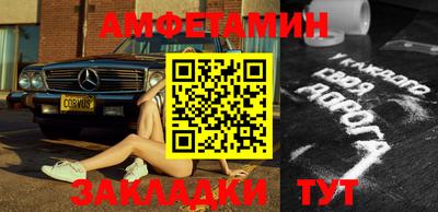 трава Кумертау