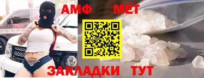 метамфетамин Кунгур