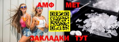 трава Кумертау
