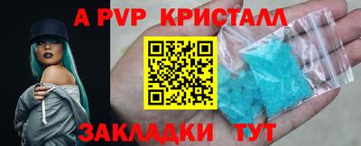 метамфетамин Кунгур