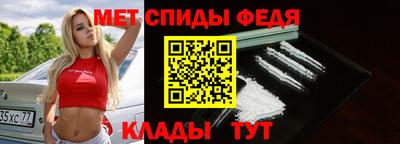 метамфетамин Кунгур