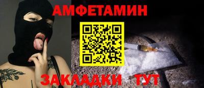 метамфетамин Кунгур