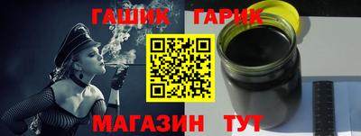 метамфетамин Кунгур