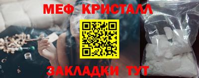 метамфетамин Кунгур