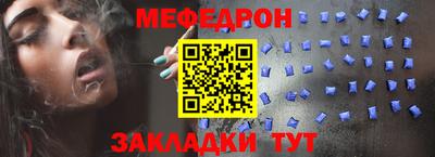 прущая мука Кулебаки