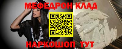 прущая мука Кулебаки