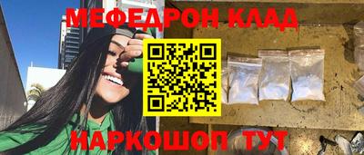 трава Кумертау