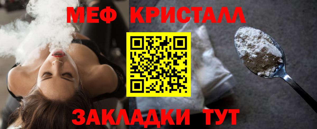 МЕФ  Кингисепп