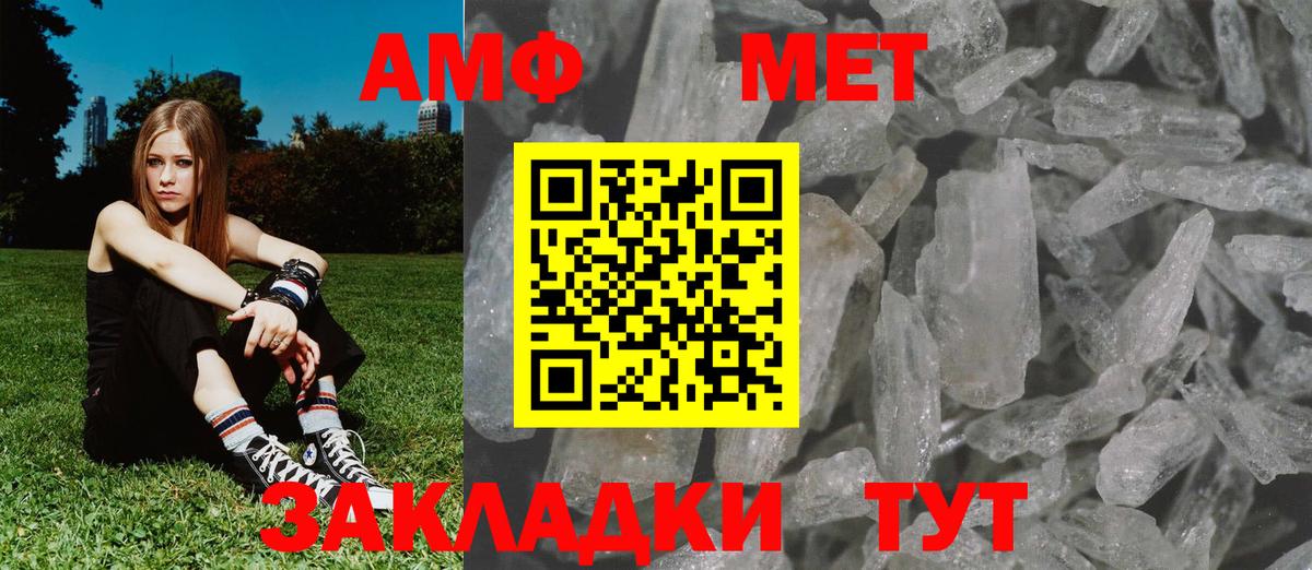 МЕФ Кингисепп