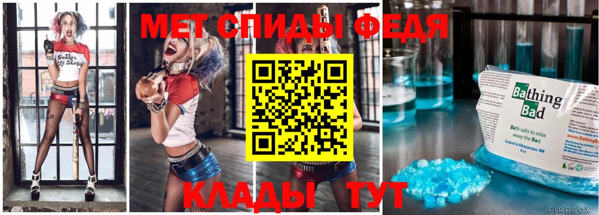 Первитин пудра Кингисепп