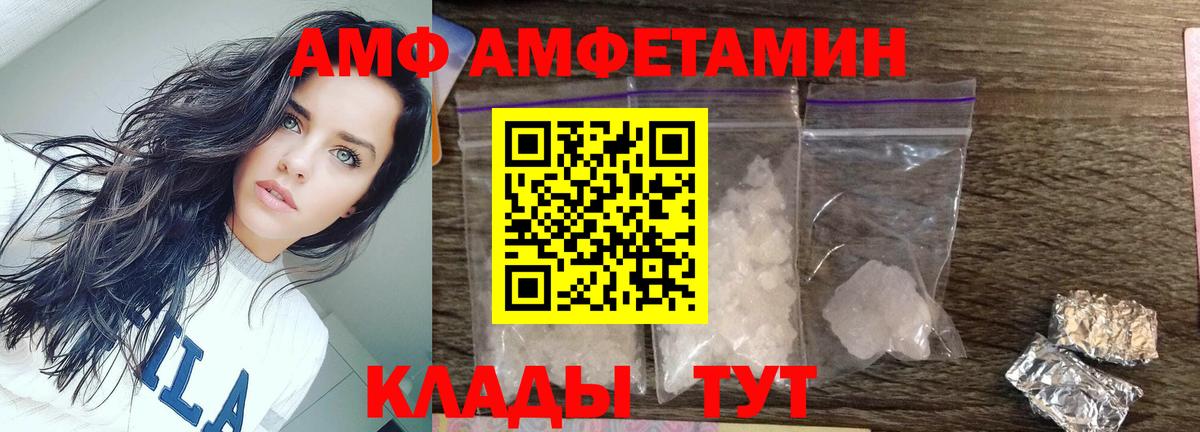 Метамфетамин витя  Вход с VPN  Кингисепп 