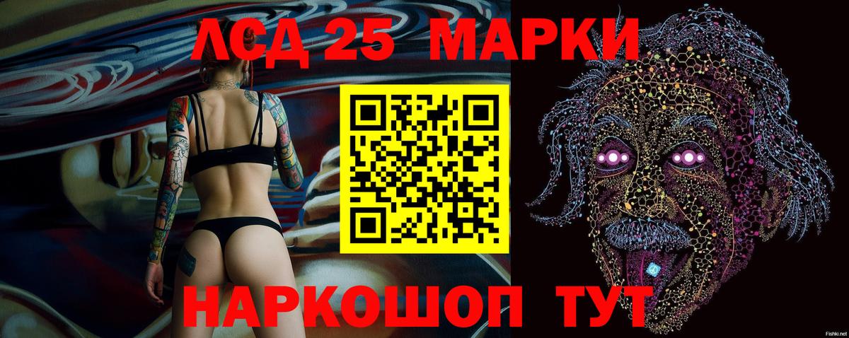 Наркотические марки 1500мкг  Вход с VPN  Наркотические марки 1500мкг  Марки N-bome  Кингисепп 